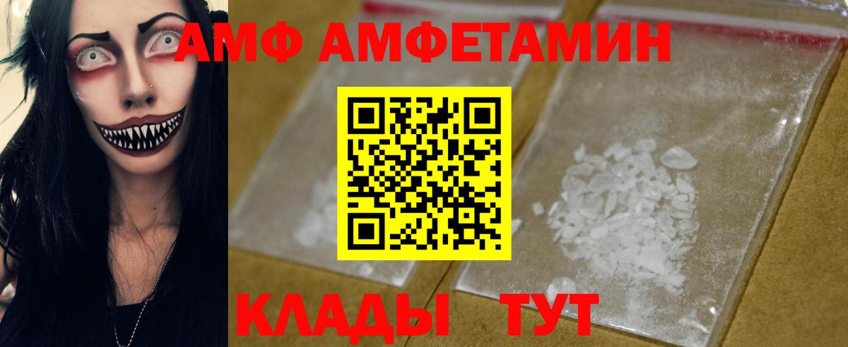 Первитин винт Казань