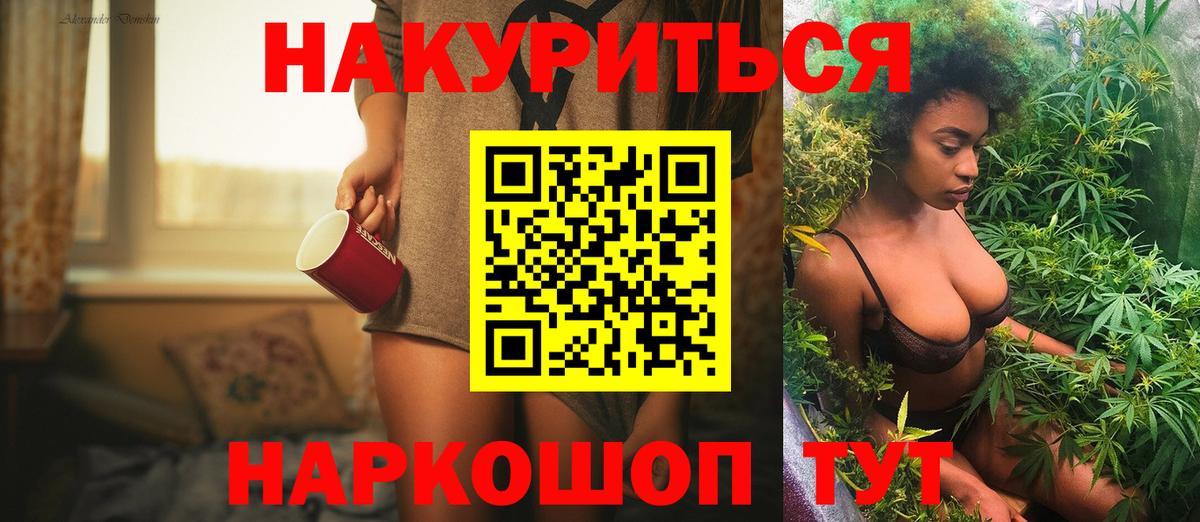 Каннабис тримм  Канабис план  Казань  МАРИХУАНА Amnesia  Вход с VPN 